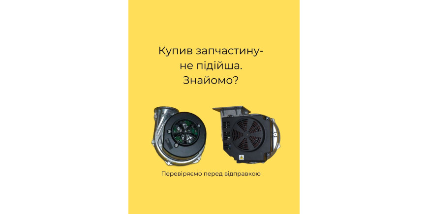 Чому ми перевіряємо запчастини для котлів перед відправкою